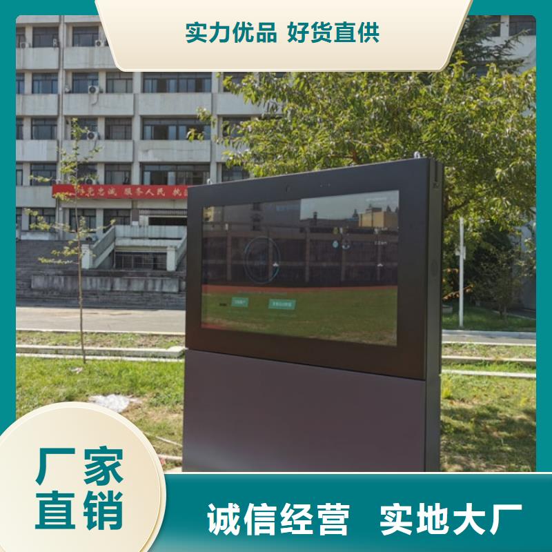 智慧口袋公園費用（維艾狄爾）