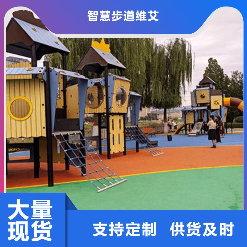 智能體育公園方案廠家（維艾狄爾）