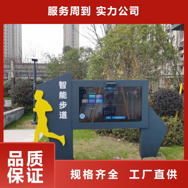 互動影像陪跑墻廠家（查看案例）