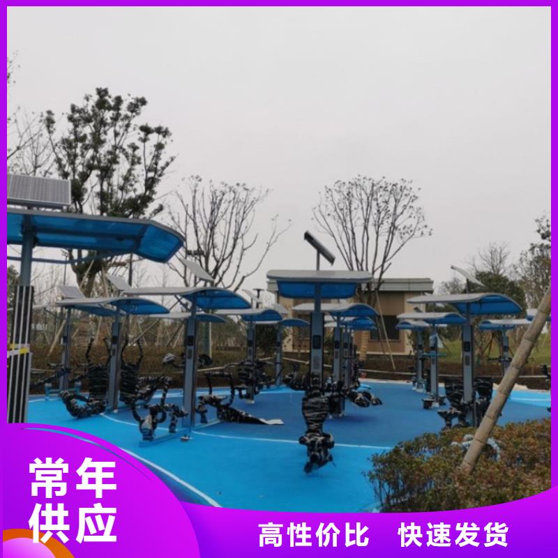 智慧公園智慧導覽精心推薦