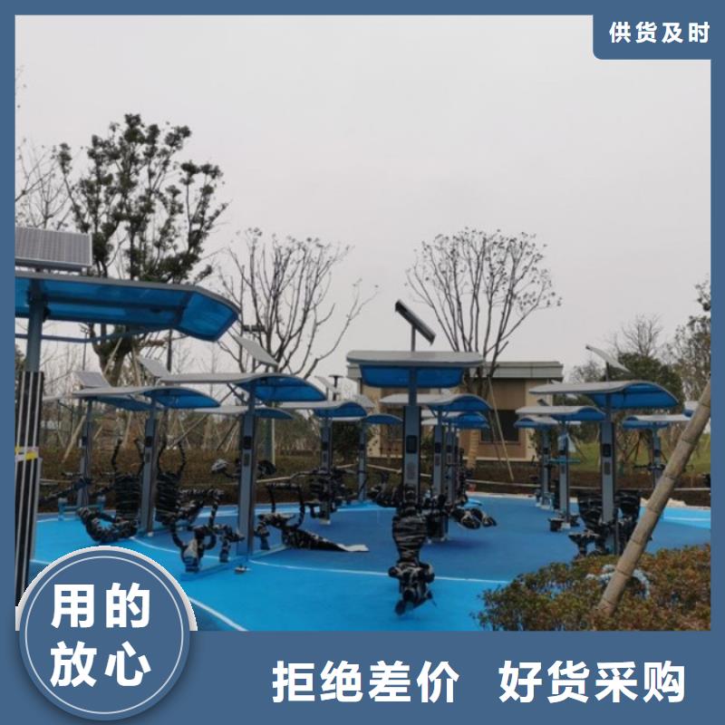 智慧【公園智慧導覽】源頭廠家