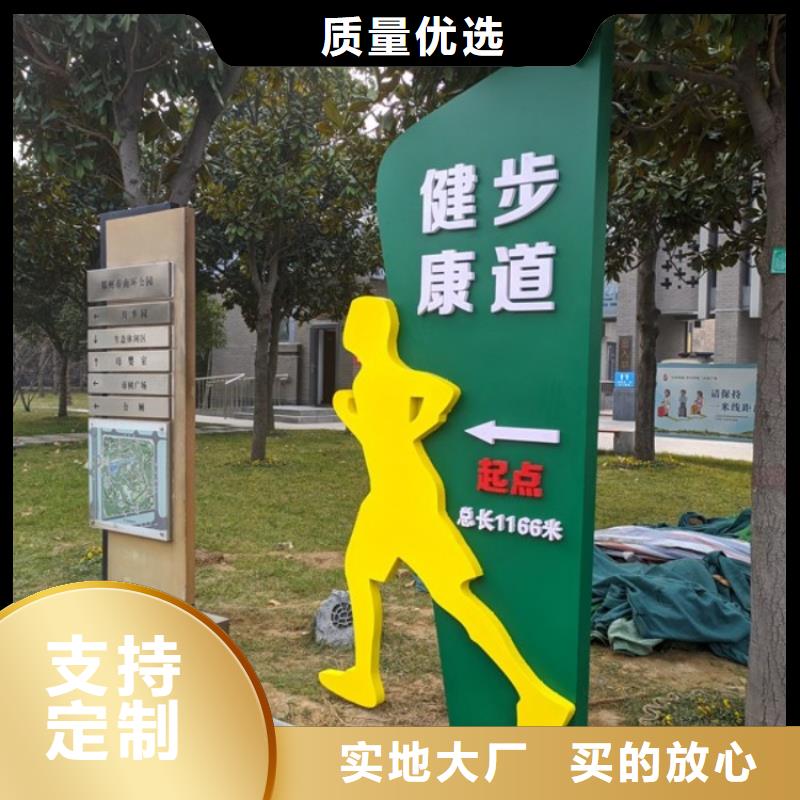 智慧公園導覽廠家（維艾狄爾）