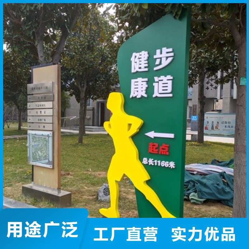 公園智慧跑道設計方案（維艾狄爾）