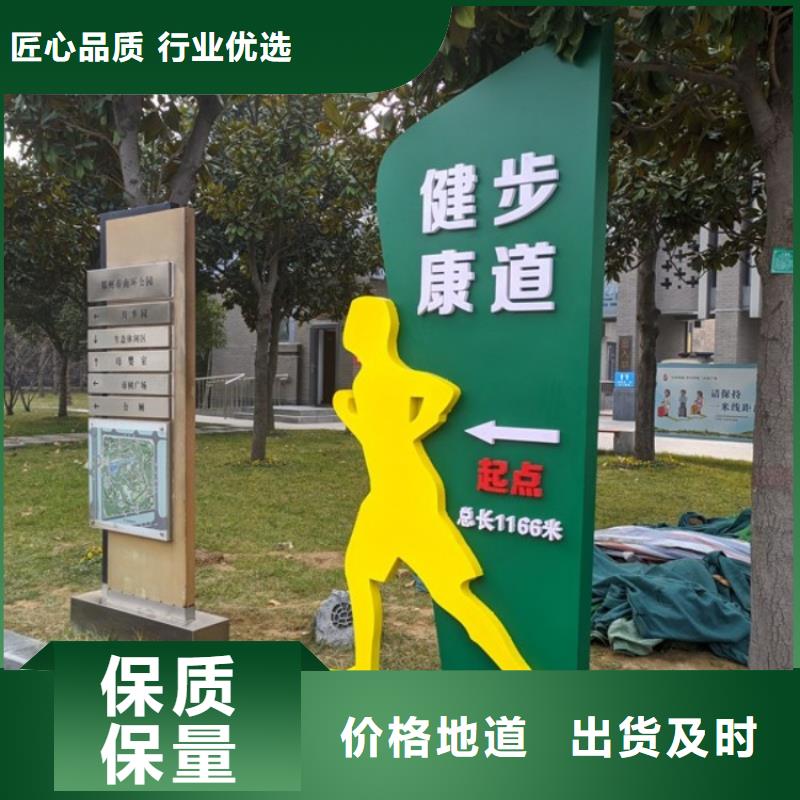 智慧,【【动态影像陪跑步道墙】】产地批发