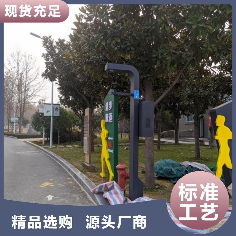 智慧健身步道廠家（維艾狄爾）