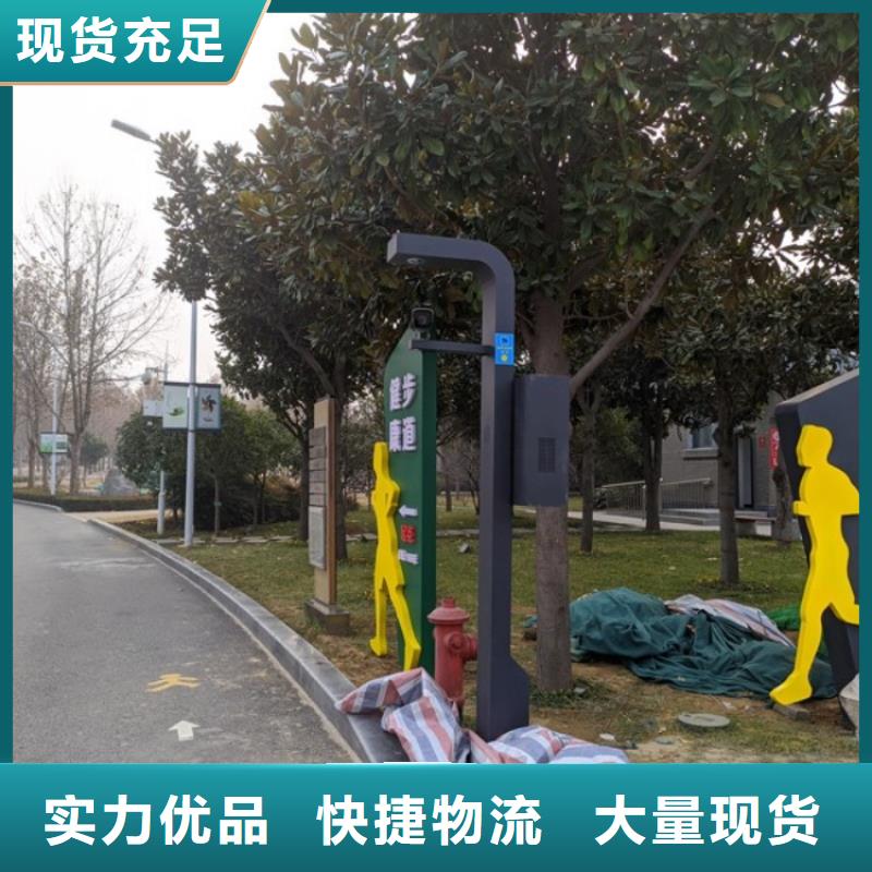 智慧【公園健身大屏步道廠家】您身邊的廠家