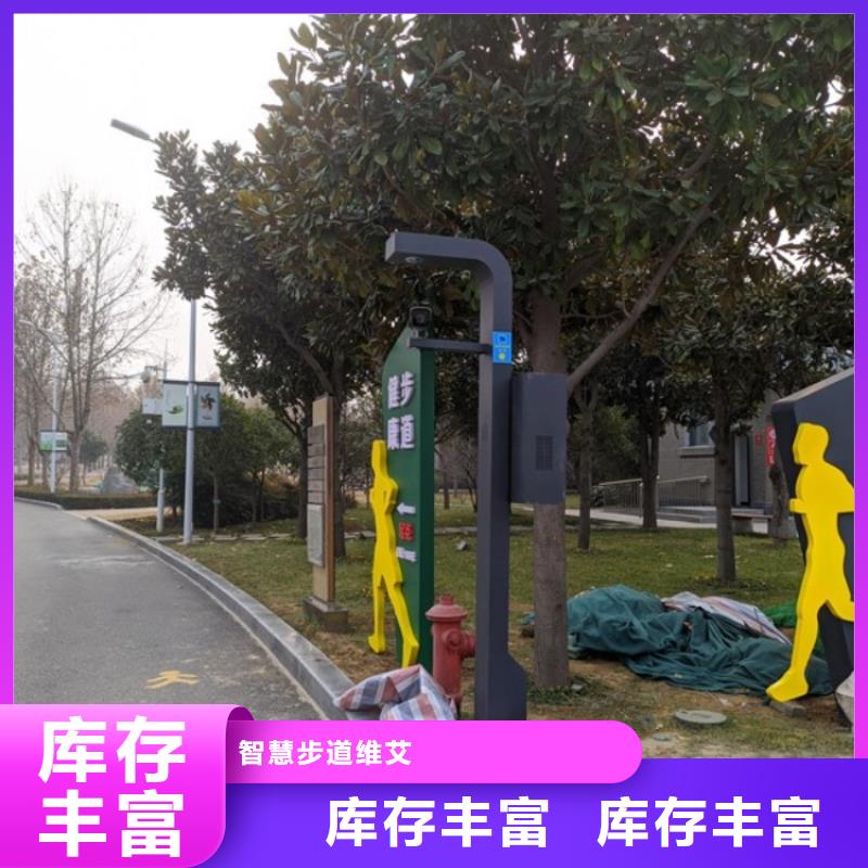 景區智慧導覽廠家