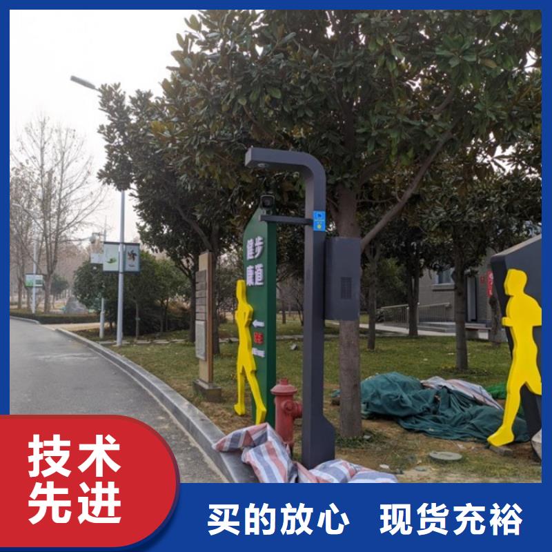 智慧健身步道費用（維艾狄爾）