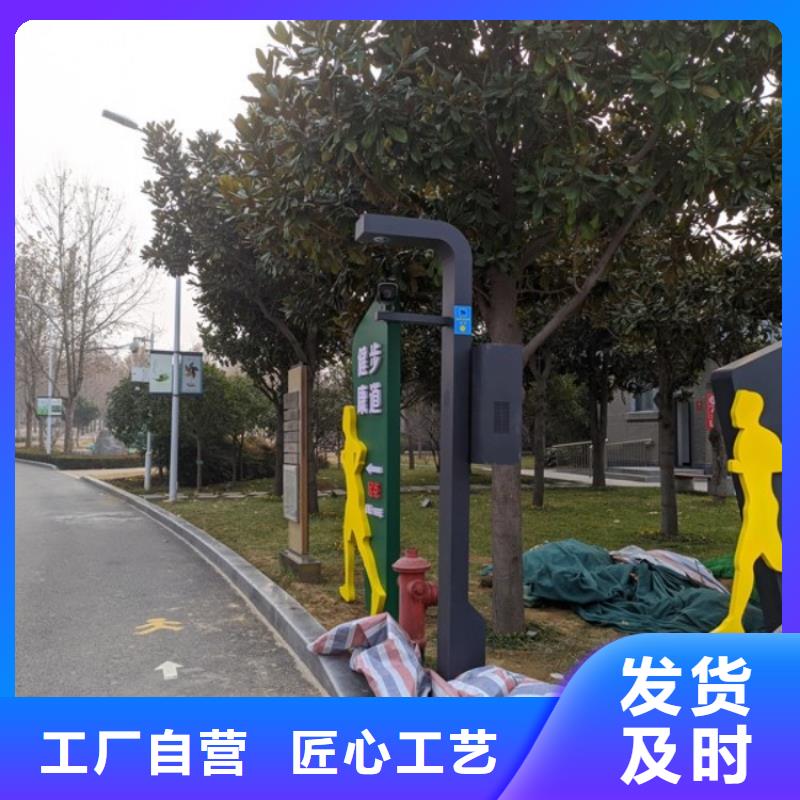 智慧口袋公園公司（維艾狄爾）