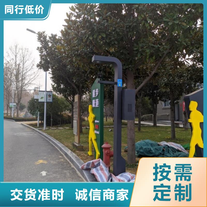 ai智能鋼琴步道廠家（維艾狄爾）