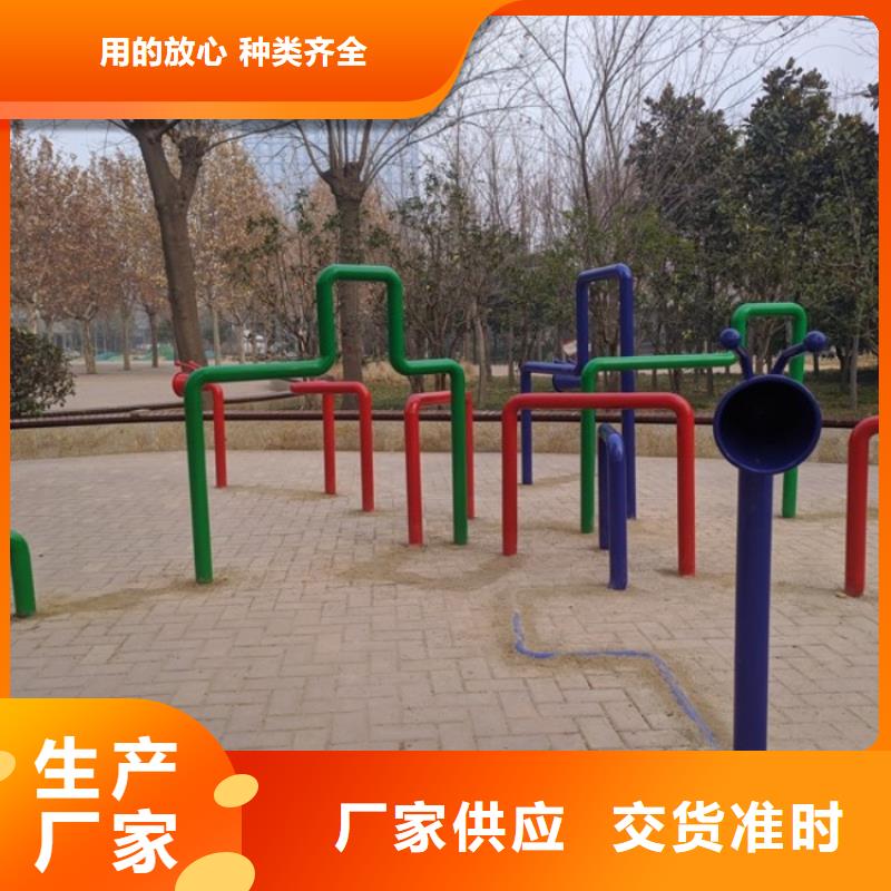 公園智慧跑道費用（維艾狄爾）