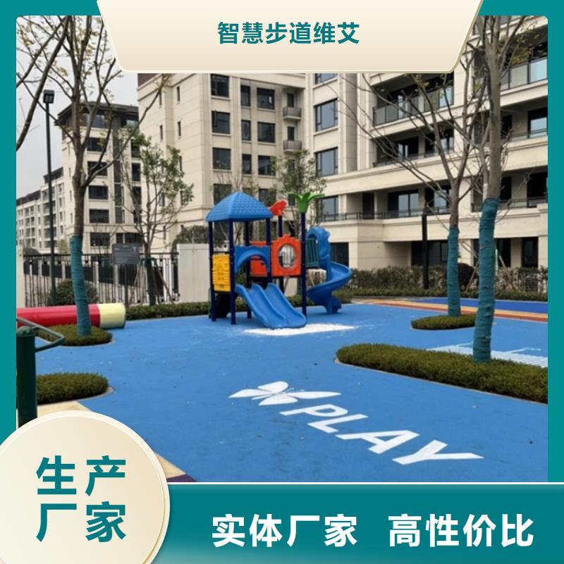 互动影像陪跑墙厂家（维艾狄尔）