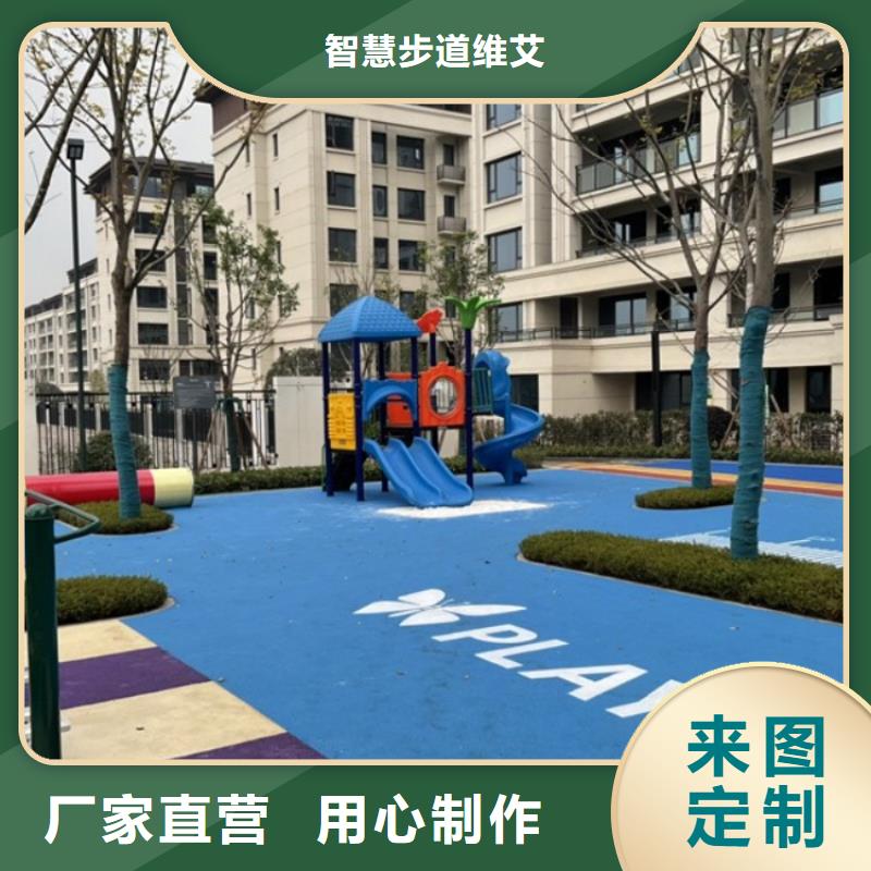 小区智慧跑道价格