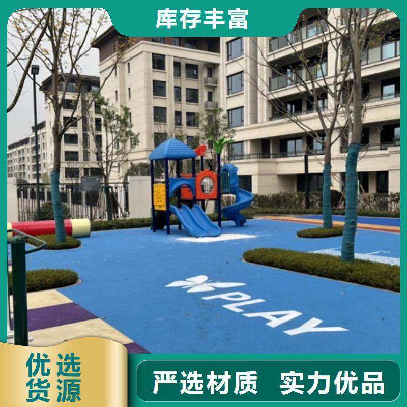 智慧【智慧跑道】一站式廠家