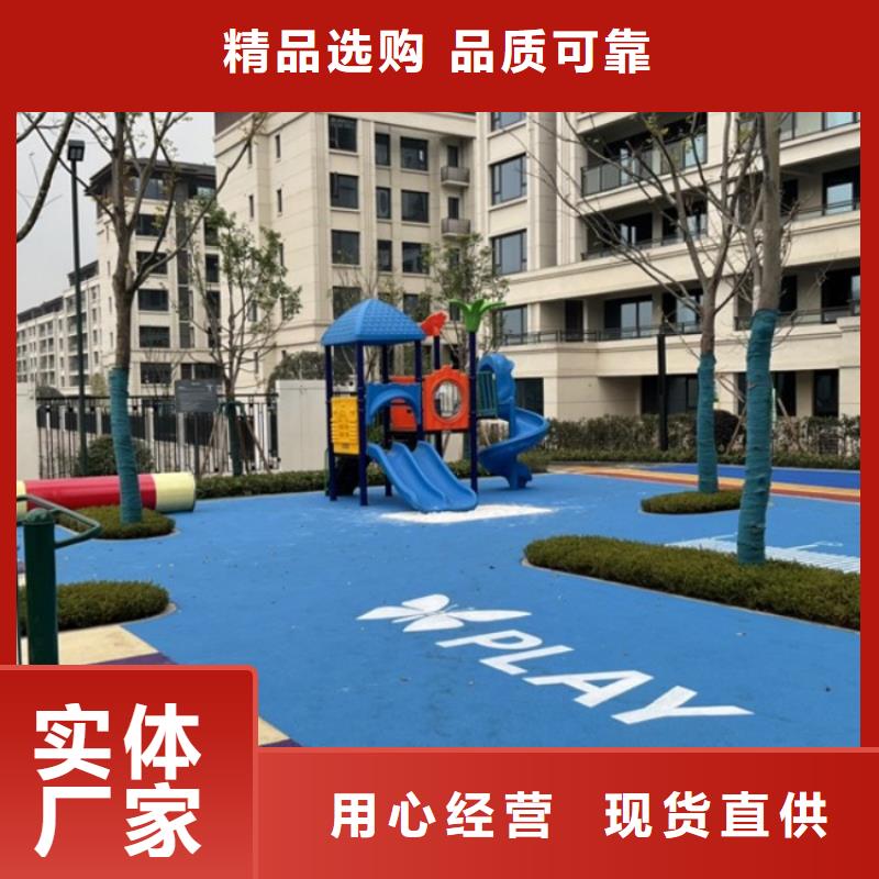 智慧跑道大屏解决方案（维艾狄尔）