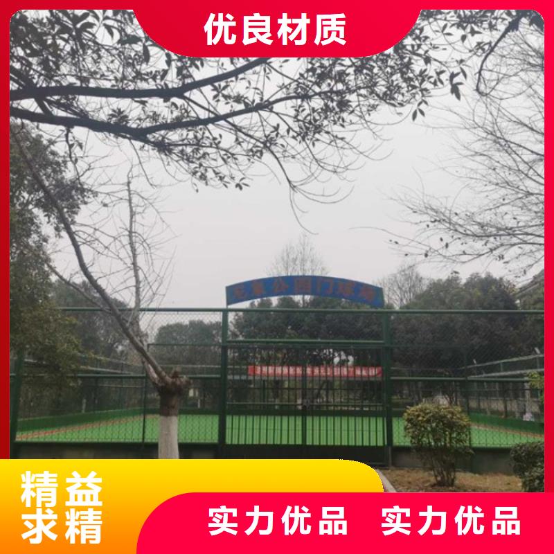 智慧公園座椅價格