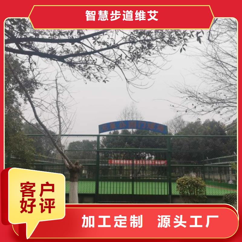 智慧_公園智慧座椅嚴選用料