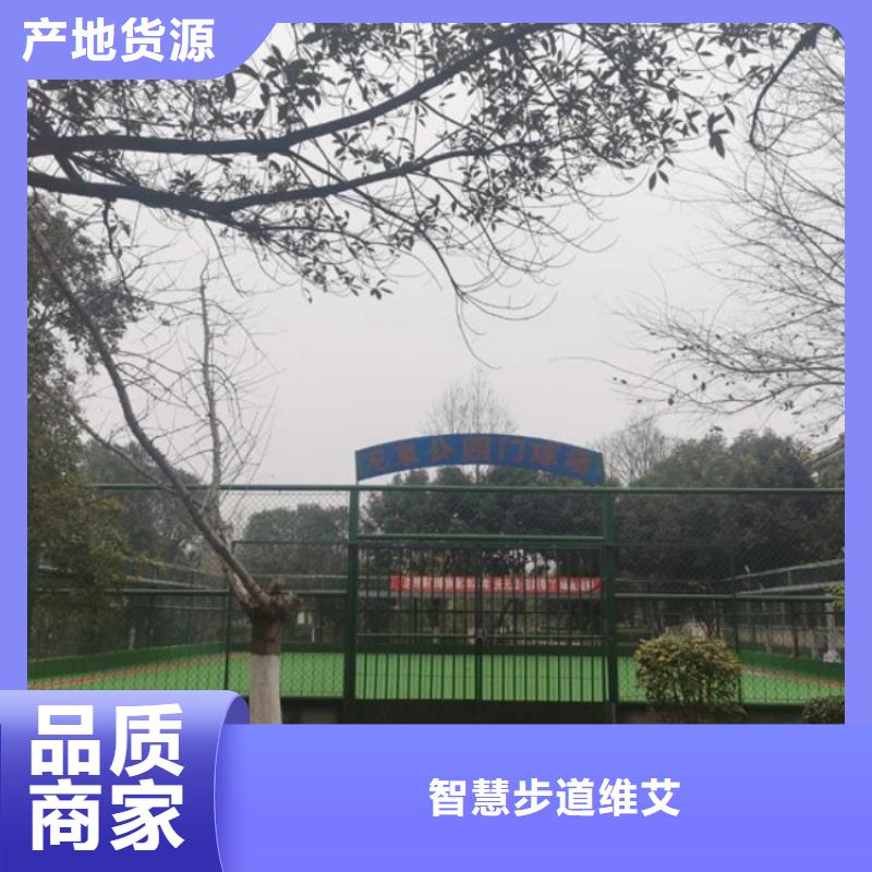 智慧步道大屏公司（維艾狄爾）