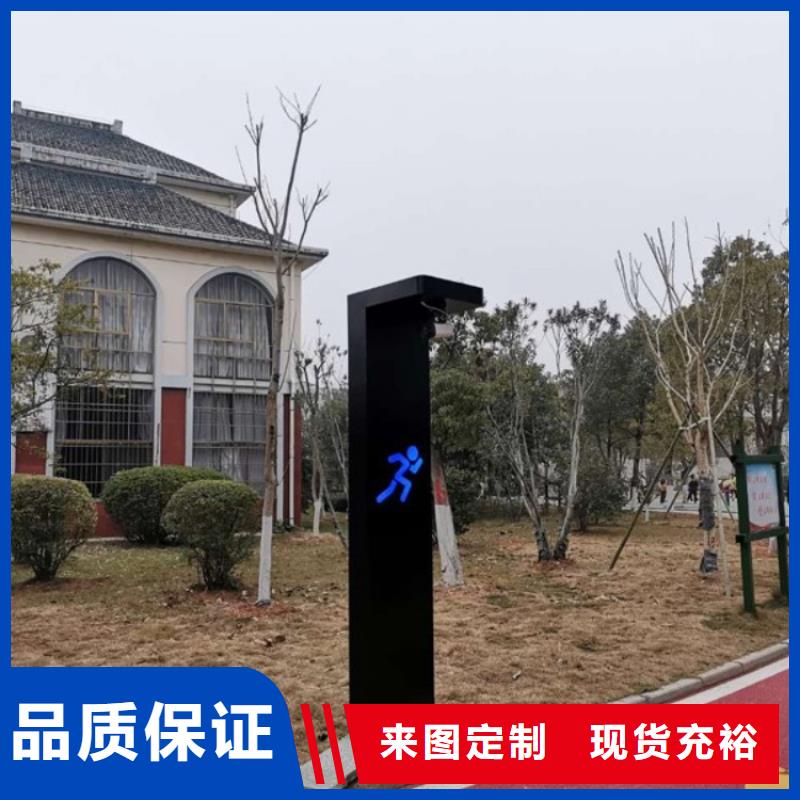 智慧公園解決方案造價(jià)（維艾狄爾）