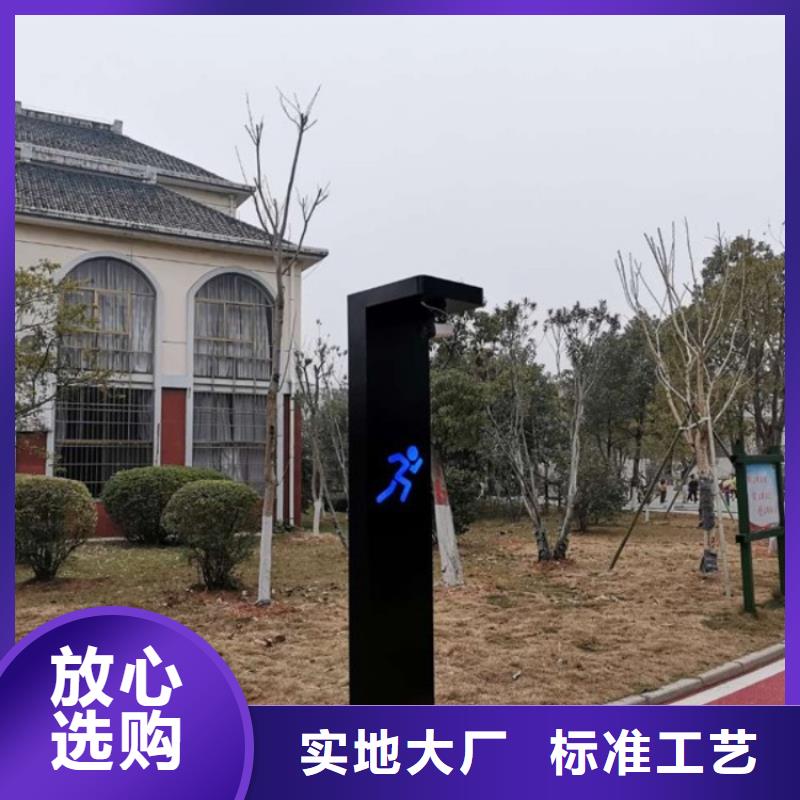 智能步道价格