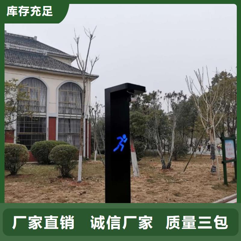 5G智慧公园价格（维艾狄尔）