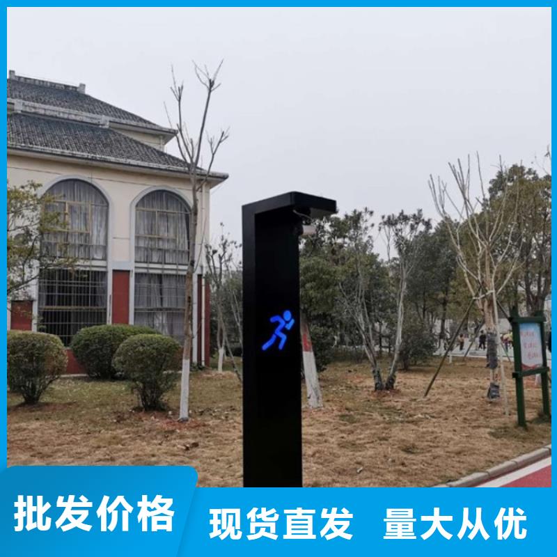 智慧_【智能跑道系统】当地厂家值得信赖