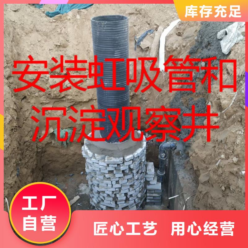 虹吸排水化糞池水泥一手貨源源頭廠家