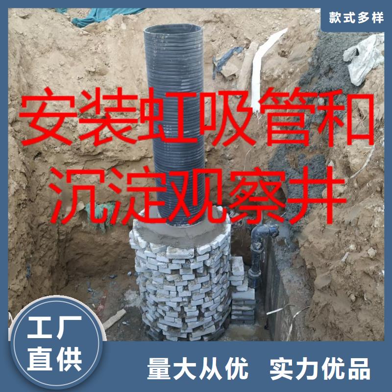 防護虹吸排水收集系統生產工廠-現價