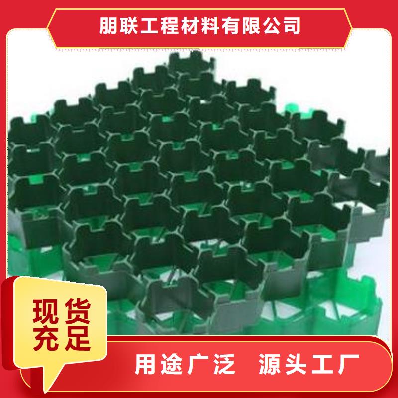 【植草格】防護虹吸排水收集系統(tǒng)品質(zhì)服務(wù)誠信為本