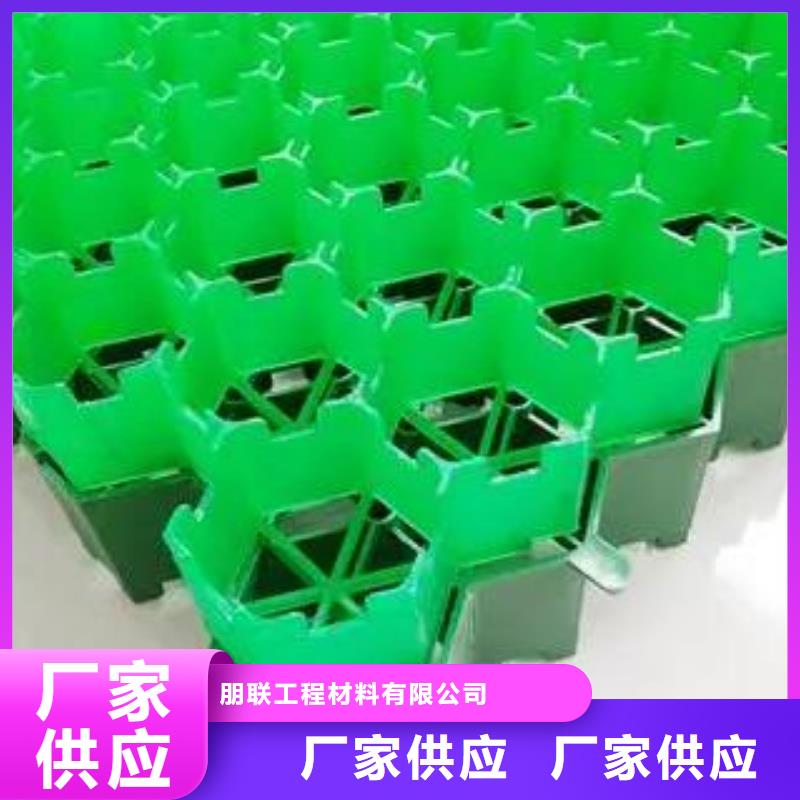 【植草格】防護(hù)虹吸排水收集系統(tǒng)品質(zhì)服務(wù)誠(chéng)信為本