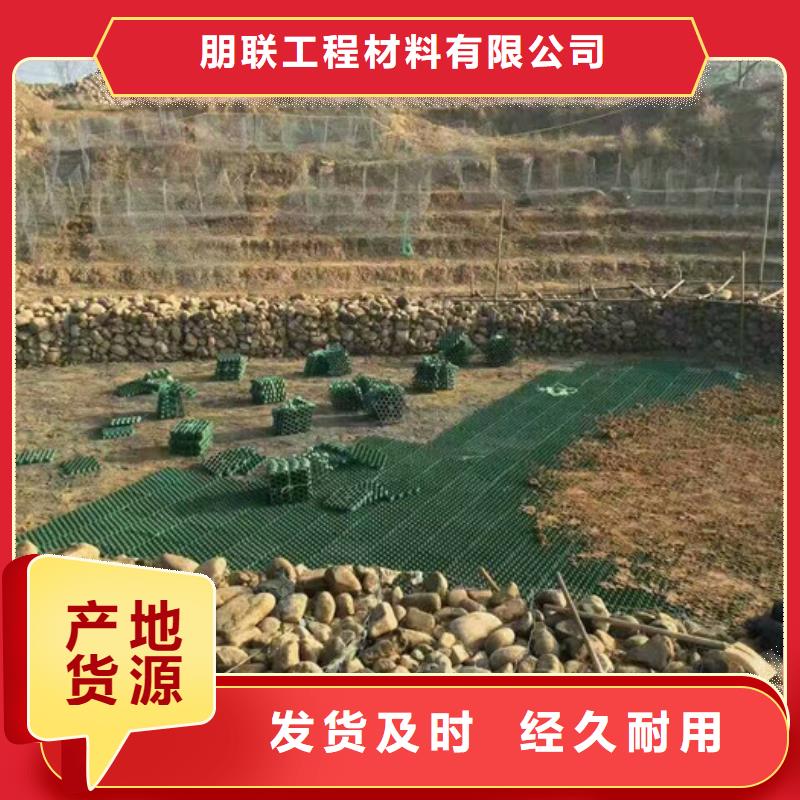 植草格,【植草格】種類多質(zhì)量好