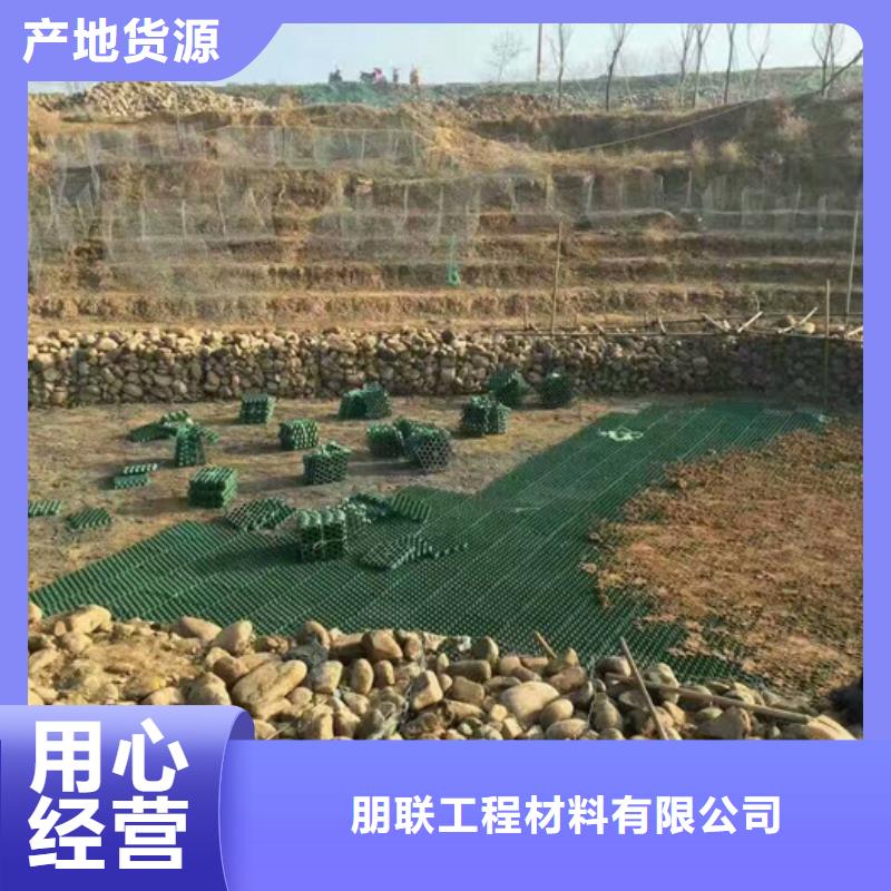 消防通道植草格型號全-新品發售