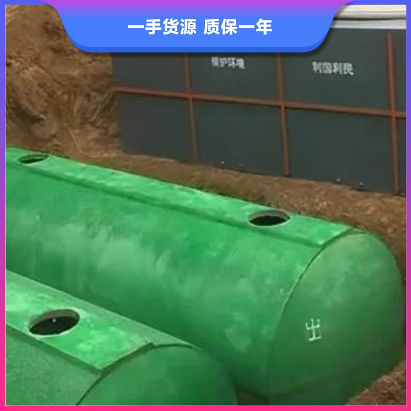 鋼筋混凝土化糞池#本地工廠