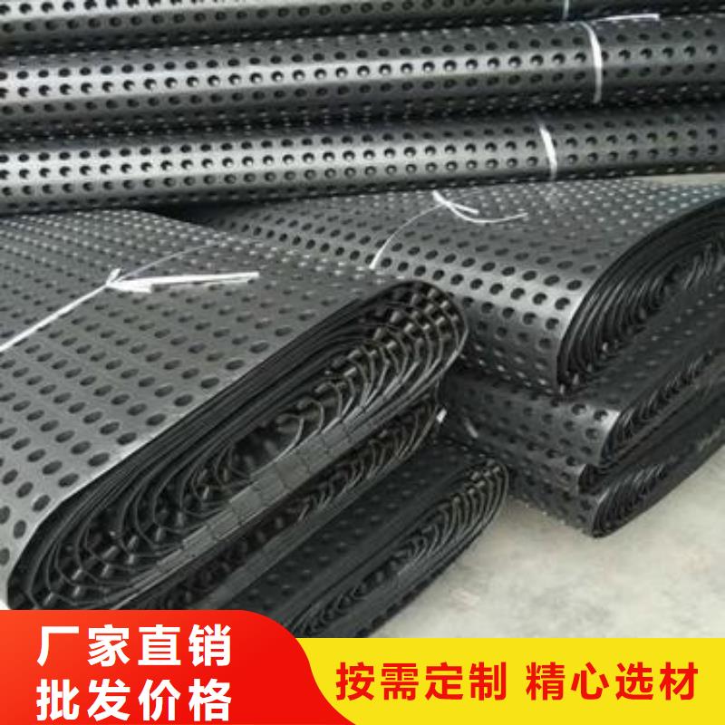 塑料排水板工厂直销