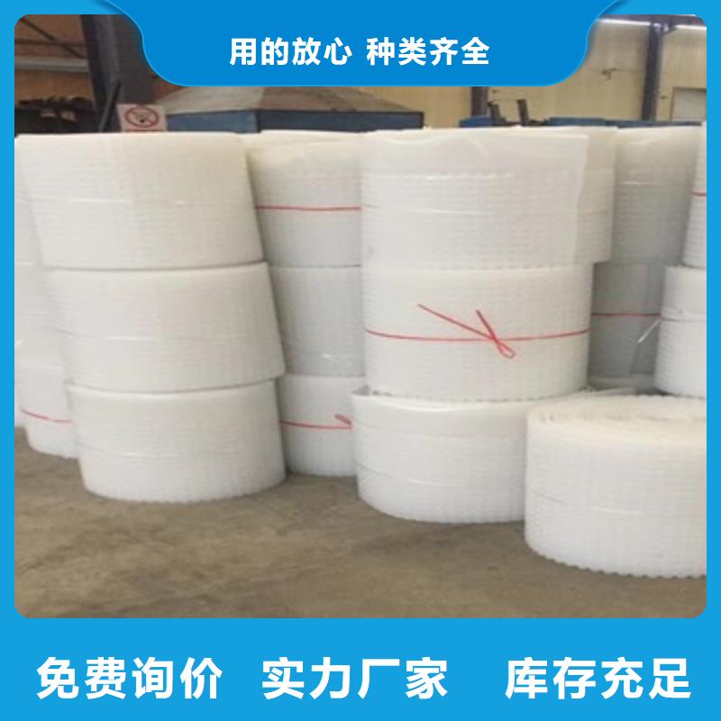 【塑料排水板】_水泥化粪池厂家实力雄厚_朋联工程材料(那曲市分公司)
