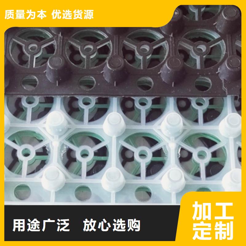 塑料排水板放心購買