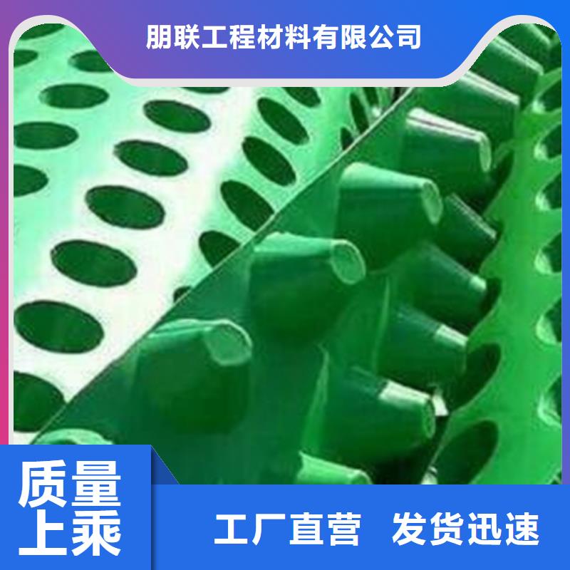 塑料排水板放心购买