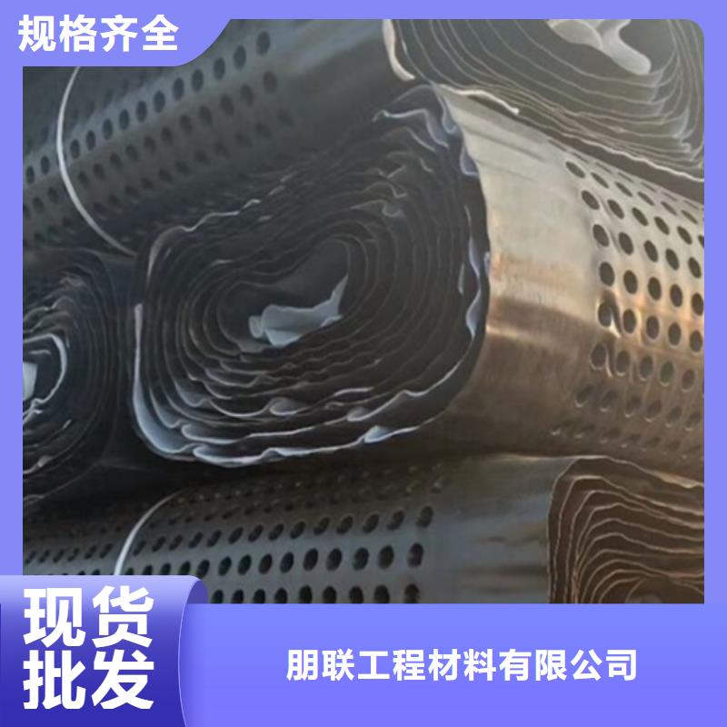 塑料排水板工厂直销