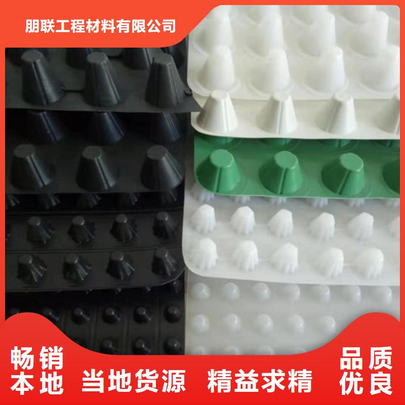 排水板工厂直销