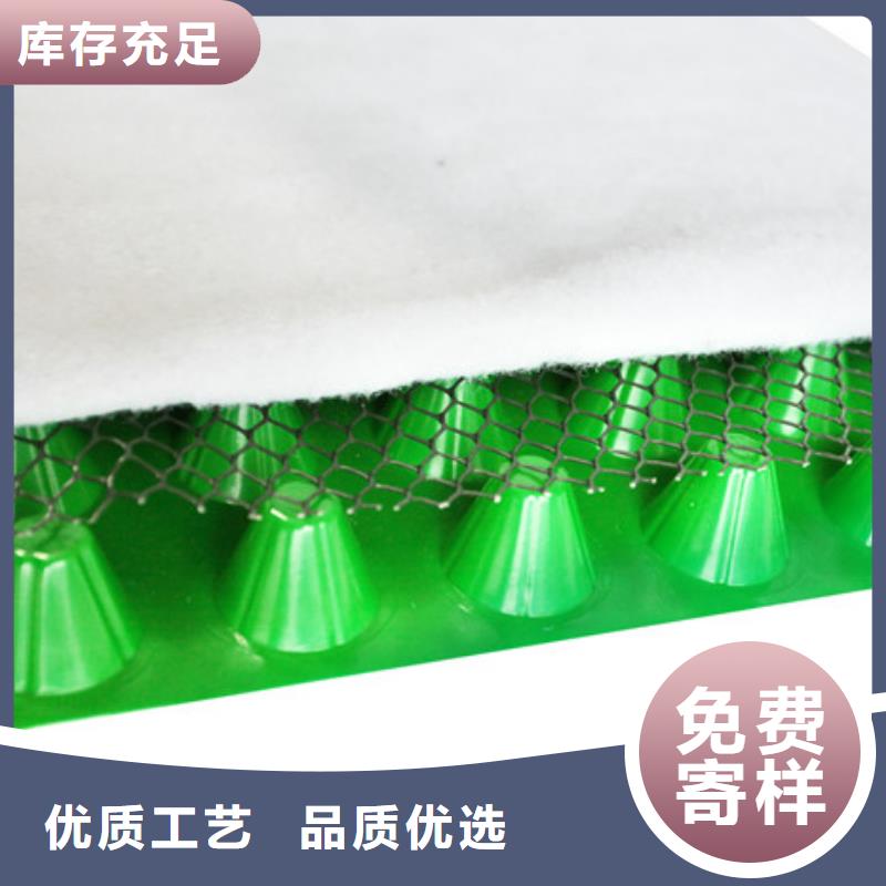 塑料排水板工厂直销