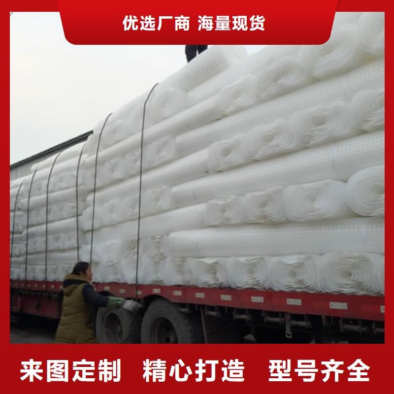 排水板工厂直销