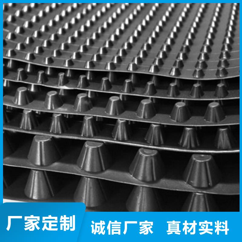 排水板施工團隊