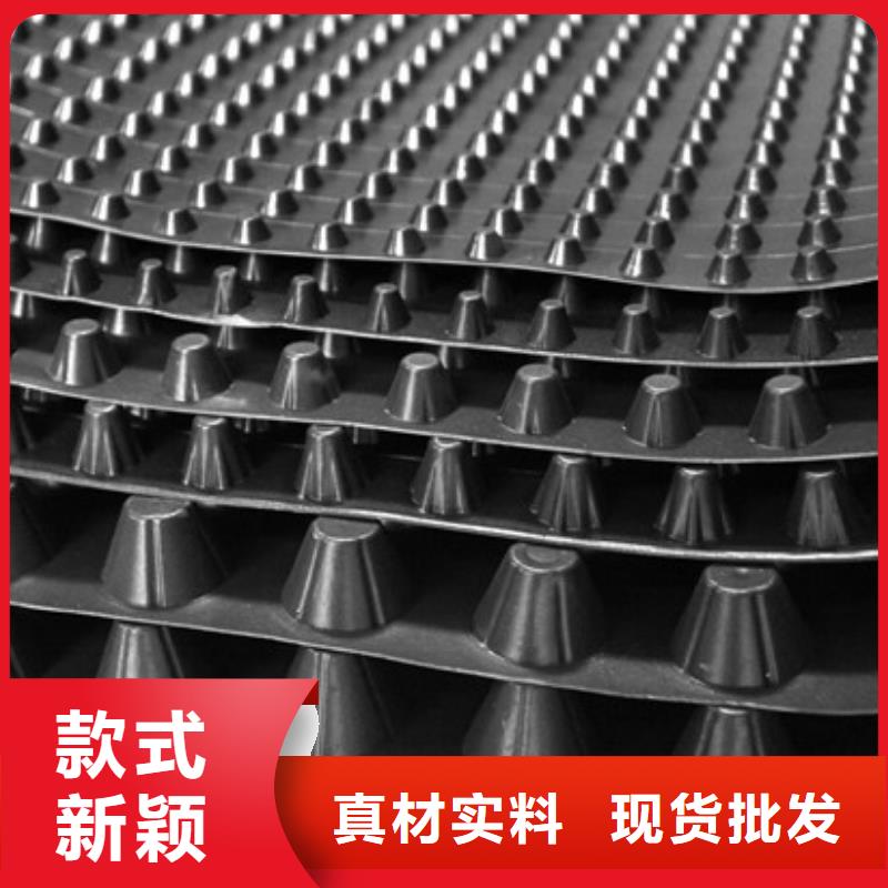 塑料排水板放心購買