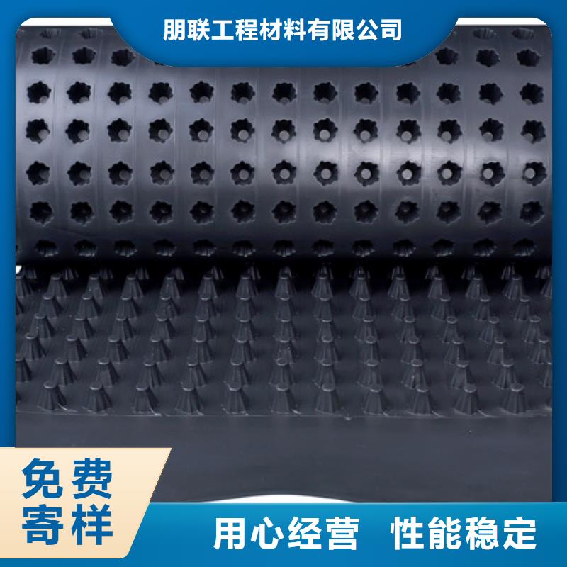 塑料排水板工厂直销