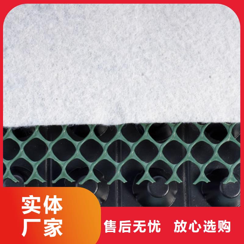 排水板施工團隊