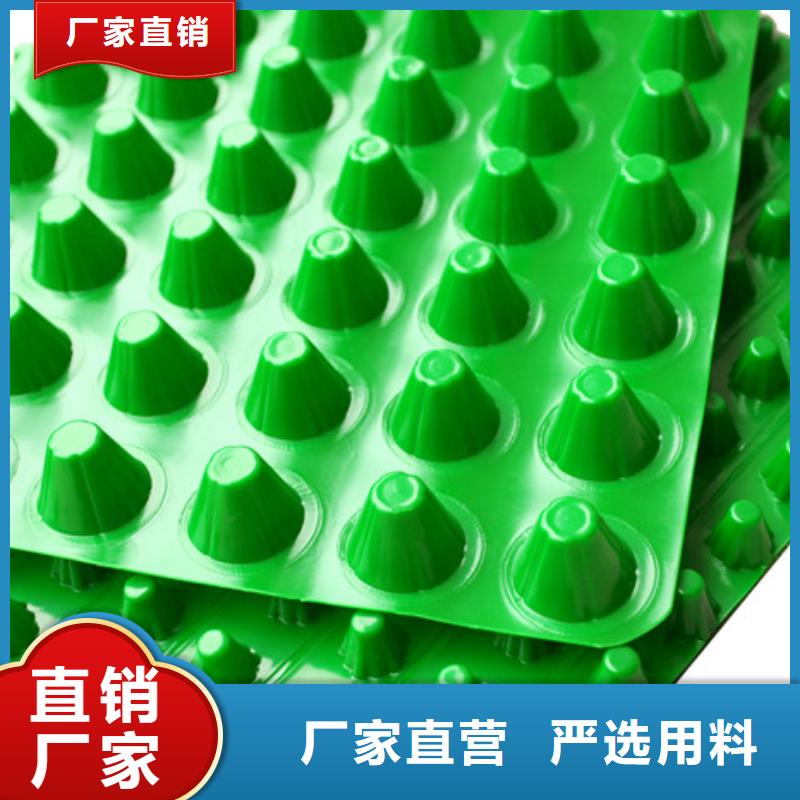 排水板施工團隊