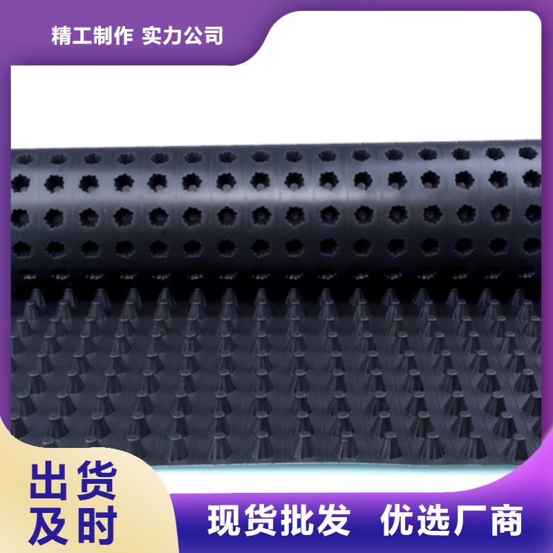 排水板施工團(tuán)隊(duì)