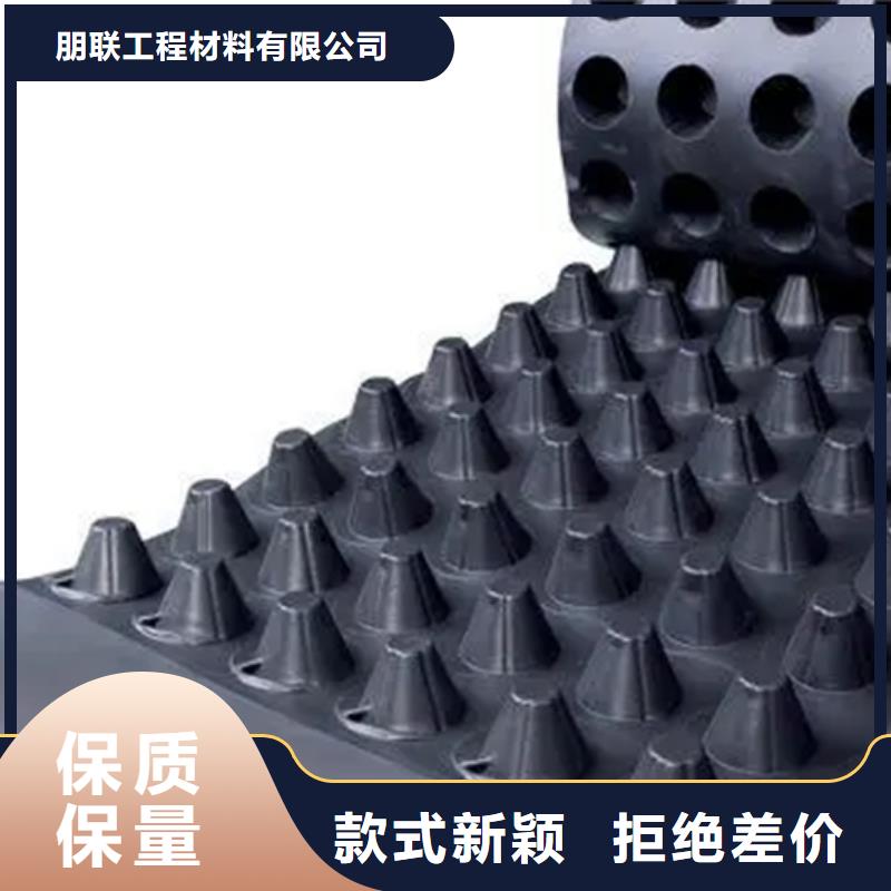 排水板工厂直销