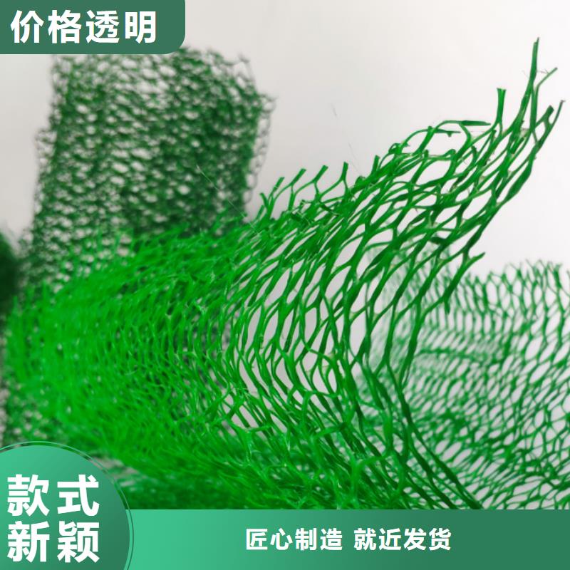 三維植被網_【水泥化糞池】以質量求生存