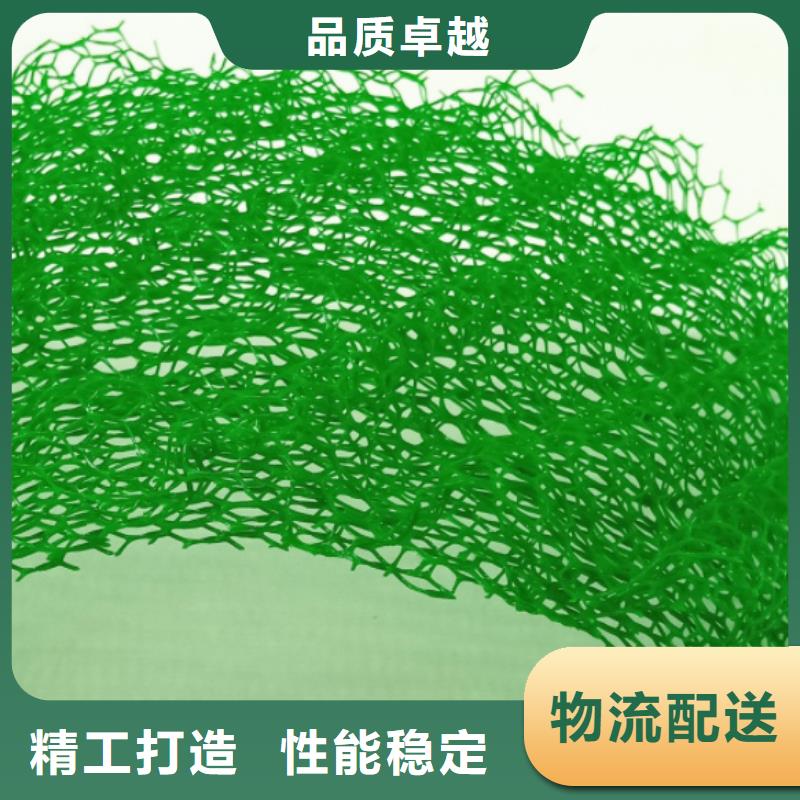 三維植被網(wǎng)_【水泥化糞池】以質(zhì)量求生存